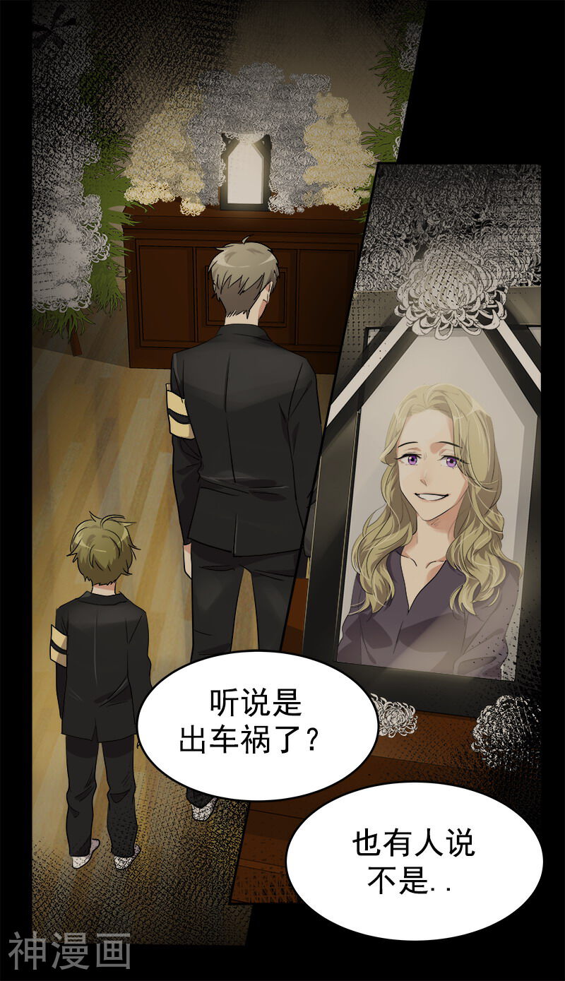 心有独钟韩漫全集-第134话 我不会丢下你离开无删减无遮挡章节图片 